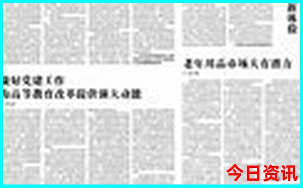 南京旅游景点排名
